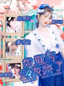 小说私人健身教练